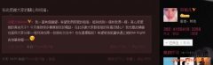 香港明星容祖儿承认恋上刘浩龙 何韵诗网上伤感留言